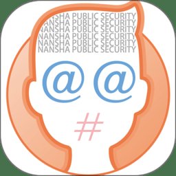 微警认证app官方版 v4.3.4 安卓最新版本