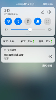 AirPods大师盒子app手机版 v6.0 最新版2