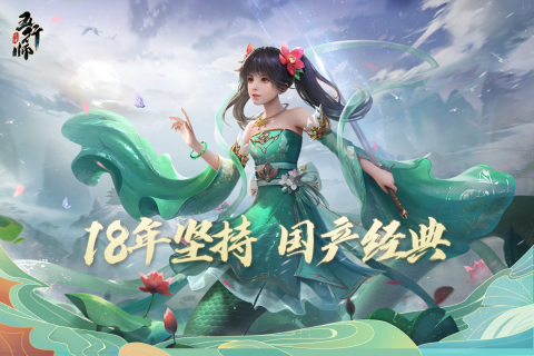 五行师九游版 v3.1.0 uc版5