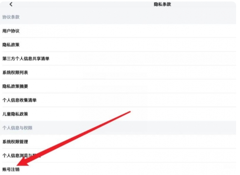 鸣潮下载 鸣潮下载
