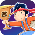 看谁答得快app安卓版下载_看谁答得快app手机版下载