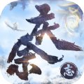 庆余志安卓版下载_庆余志手机版下载