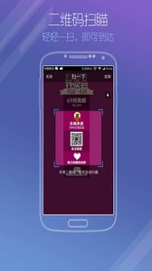 悟空浏览器12.7.43