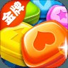 金牌消消乐红包版安卓版下载_金牌消消乐红包版手机版下载