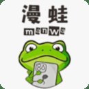Manwa2漫蛙 1.5