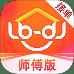 鲁班到家安装平台app(鲁班到家师傅版) v3.2.7 安卓手机版