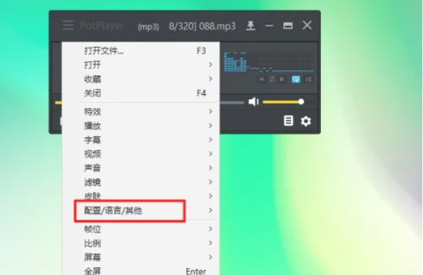 potplayer,potplayer最新下载 potplayer,potplayer最新下载