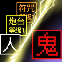 躺平猎梦屋游戏 v1.0 最新版