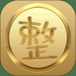 医龄慕颜官方版