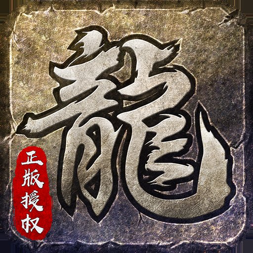 变态沙城冰雪版安卓版下载_变态沙城冰雪版手机版下载