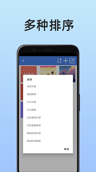 图片保险箱app官方版 v1.0.01 安卓版4