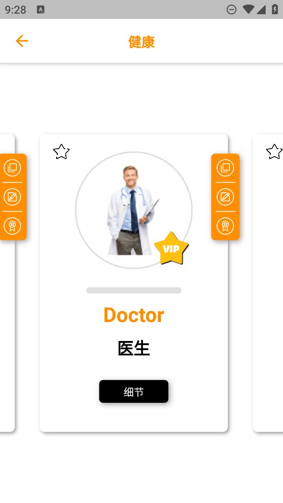 学英语词汇app v1.0.2 最新版1