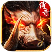 烧猪传奇手游(暂未上线)