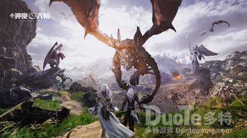《新神魔大陆》资料片9.3上线全世界见证的婚礼