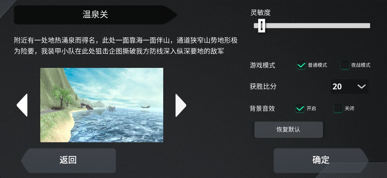 坦克模拟器游戏官方版 v1.0.9 最新版3