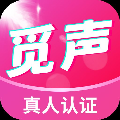 觅声交友app官方版