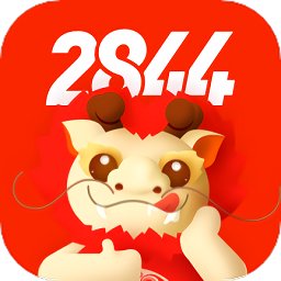 2844商城官方版 v8.3.0 安卓官方版