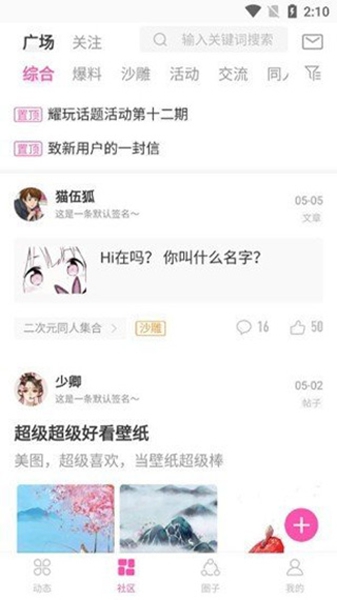 ao3官网进入链接1.123