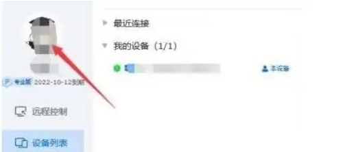 todesk,todesk最新下载 todesk,todesk最新下载