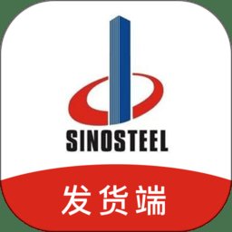 中钢润联发货端软件