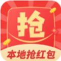 本地抢红包赚钱版安卓版下载_本地抢红包赚钱版手机版下载