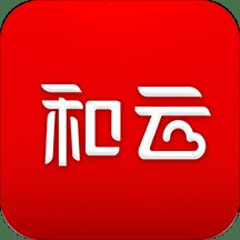 和云app