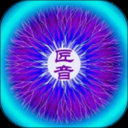 慧音匠造app手机版