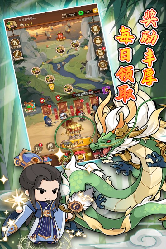 步战三国手游官方版 v1.0.2 安卓版0