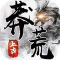 上古莽荒行手游安卓版下载_上古莽荒行手游手机版下载