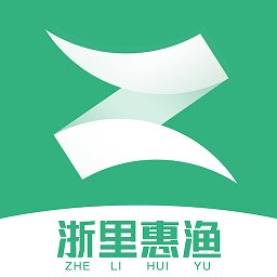 浙里惠渔app v2.0.3 安卓版