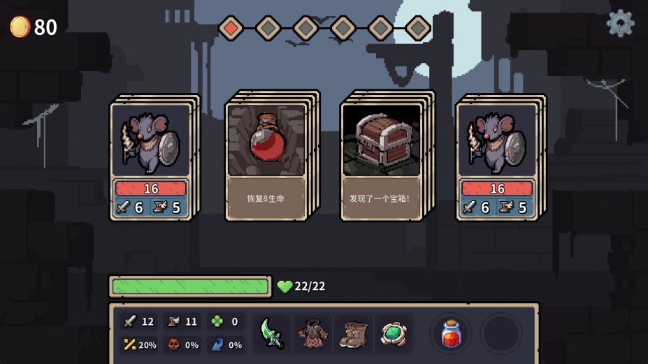 迷失之径免安装正式中文版2