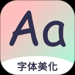 字体1.0.23