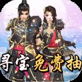 剑斩风云app安卓版下载_剑斩风云app手机版下载