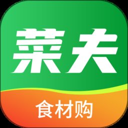 菜伕网app