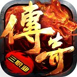 暗黑专属三职业传奇安卓版下载_暗黑专属三职业传奇手机版下载