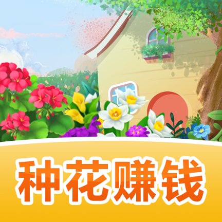 魔力花园app安卓版下载_魔力花园app手机版下载