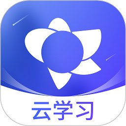 云学堂绚星云平台(改名绚星云学习) v1.0.131 安卓官方版