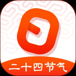 日历 6.0.31