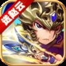 三国英雄手游安卓版下载_三国英雄手游手机版下载