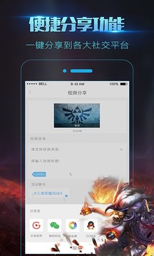 录屏大师app最新版 v3.6.7.3 安卓版2