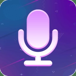 联盟变声器app