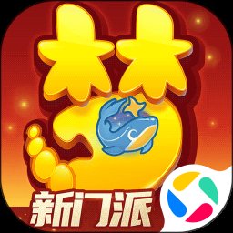 梦幻西游二维版 v1.431.0 安卓版