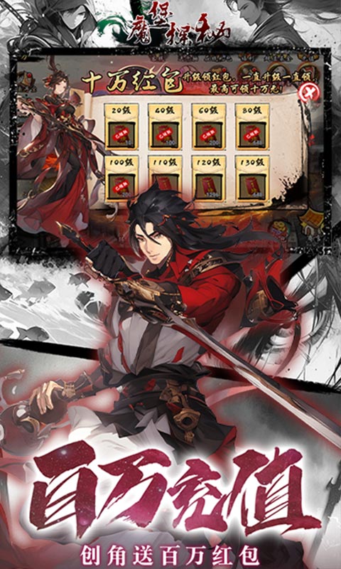 魔堡探秘0.1折