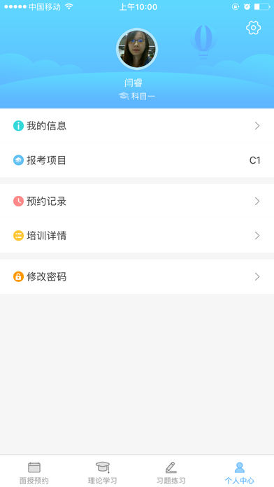 西培学堂app官方版 v43.2.6 最新版2