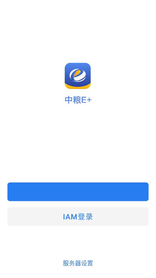 中粮E+app安卓版 v3.0.46000 最新版3