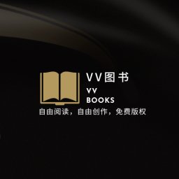 vv图书app v1.1.0 安卓版