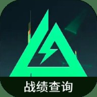 三角洲行动战绩查询app手机版