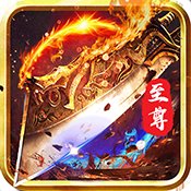 耀光滔天传奇安卓版下载_耀光滔天传奇手机版下载