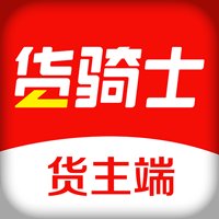 货骑士货主端 v4.3.9 安卓版安卓版