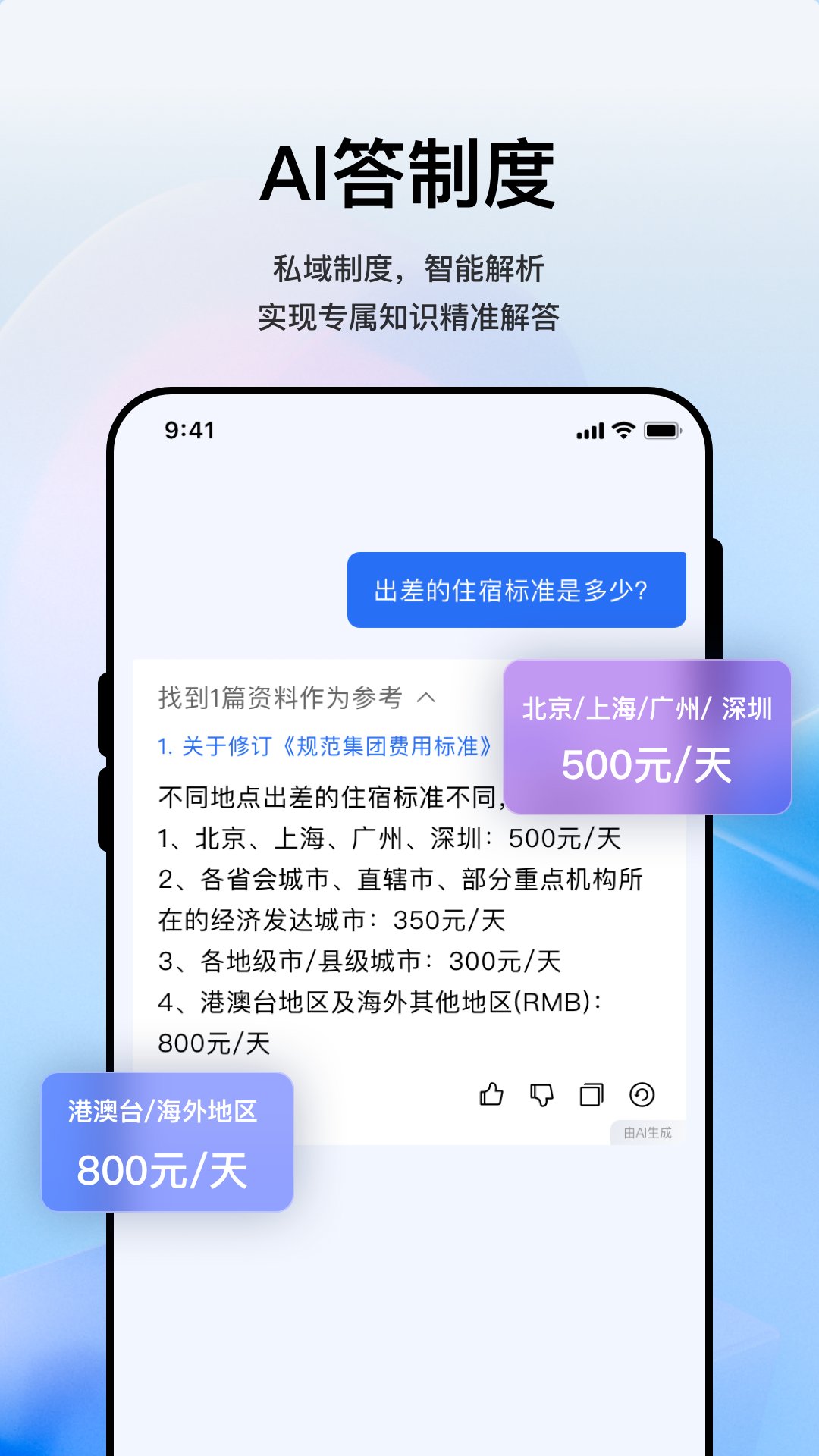 苍穹app最新版 v1.1.1 安卓版3